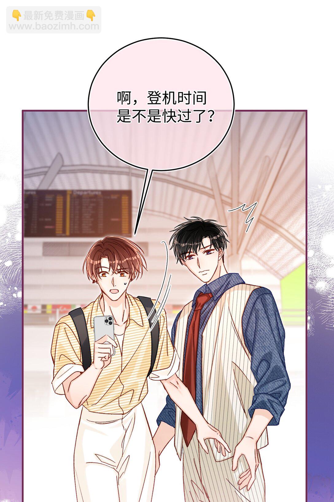 075 违反合约的人是我！-第77话
