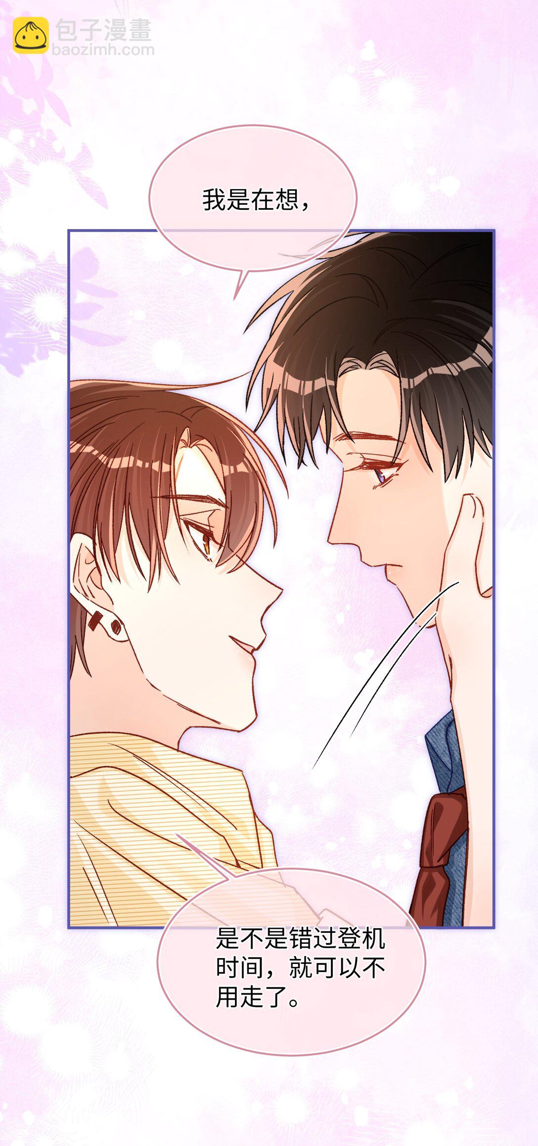 075 违反合约的人是我！-第77话