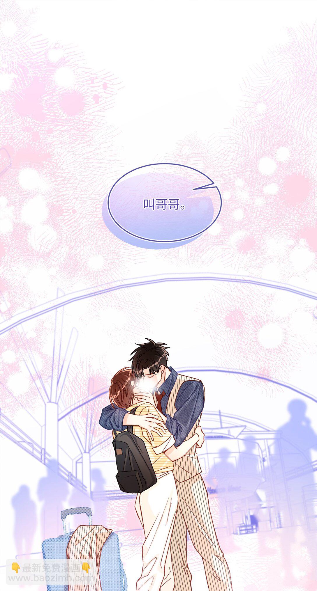 075 违反合约的人是我！-第77话