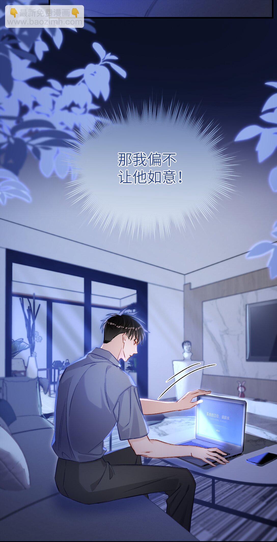 075 违反合约的人是我！-第77话