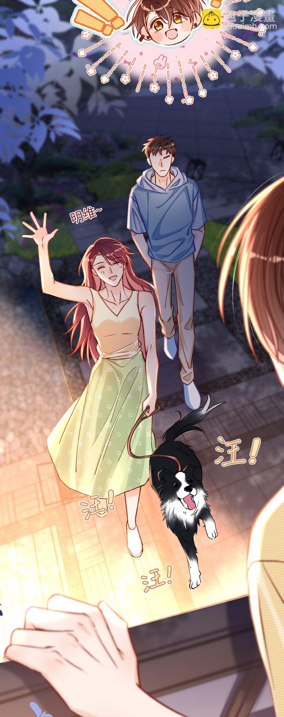 077 回有我在的陆家！-第79话