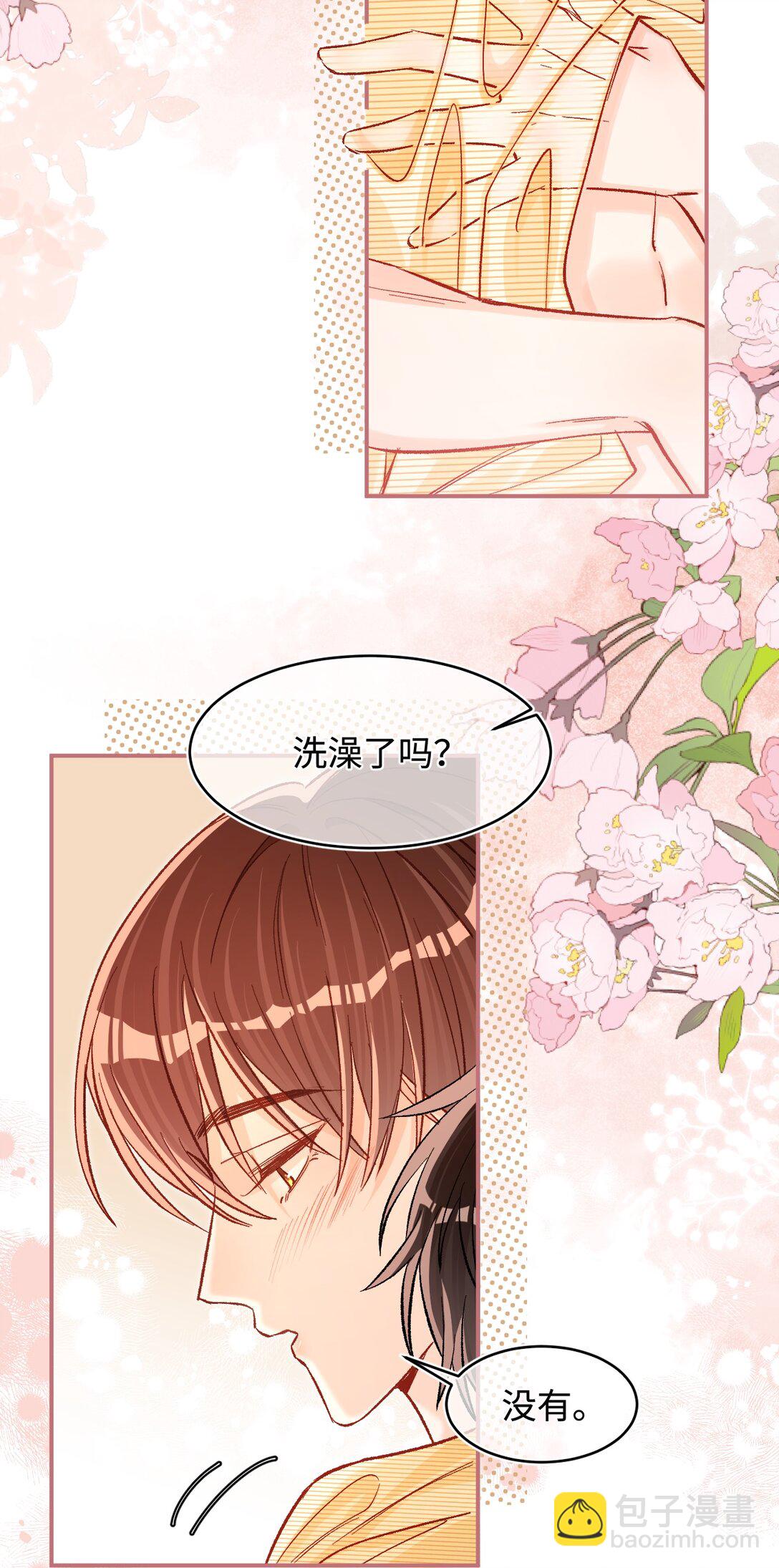 077 回有我在的陆家！-第79话