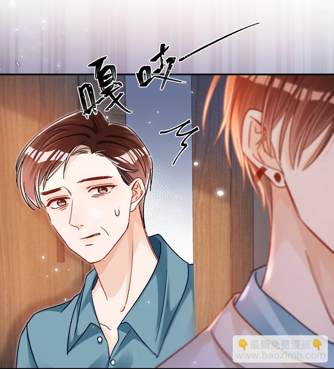 079 陆总缺伴吗？-第81话