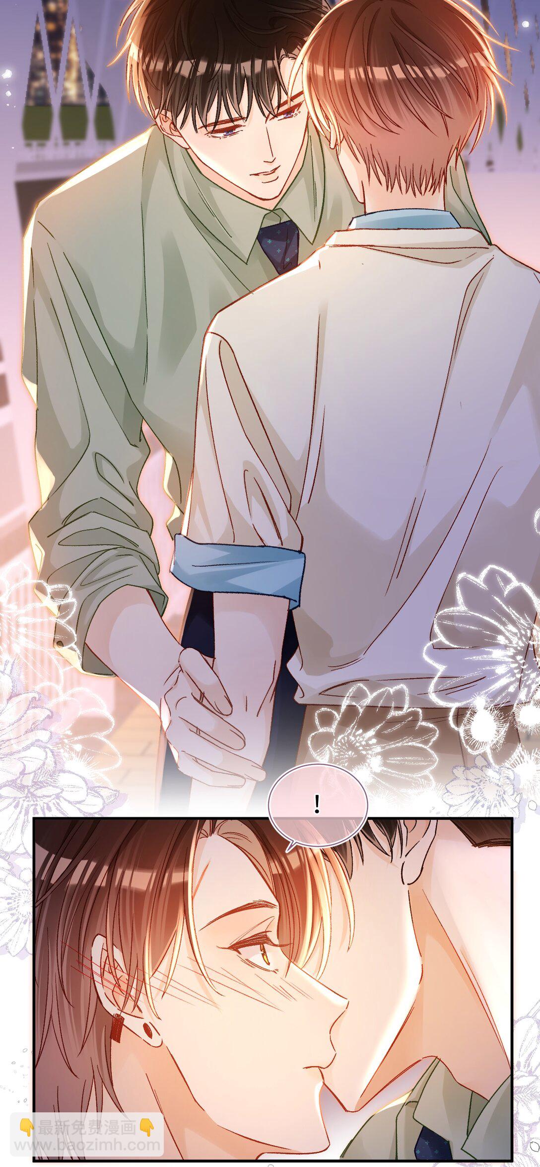 081 我是维维的遗憾吗？-第83话