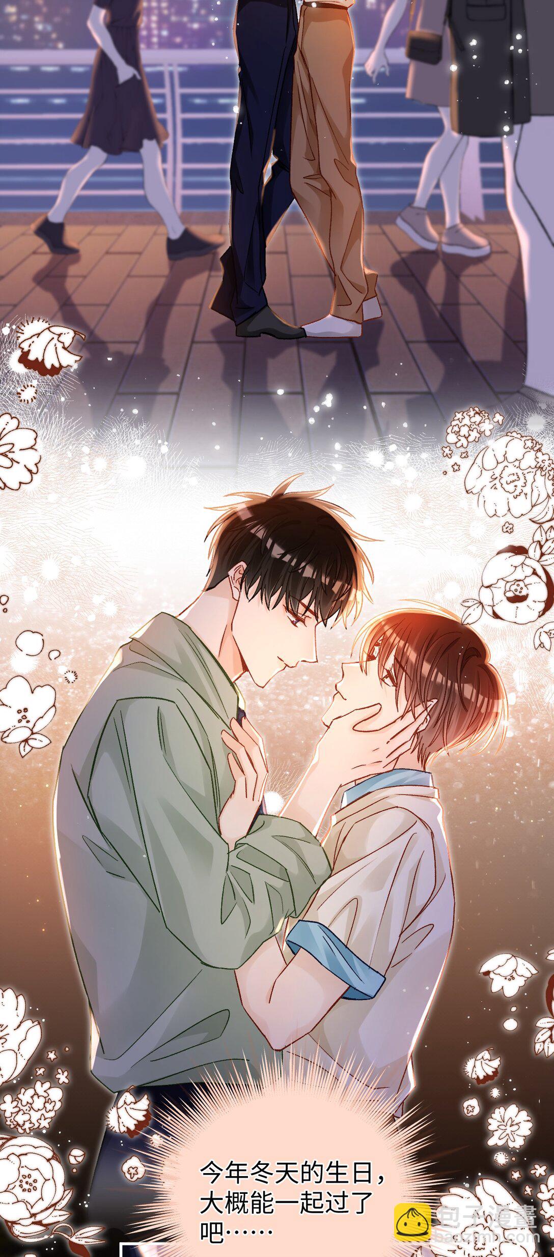 081 我是维维的遗憾吗？-第83话