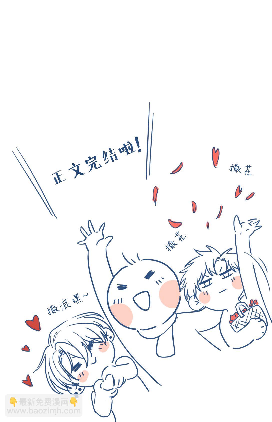 081 我是维维的遗憾吗？-第83话