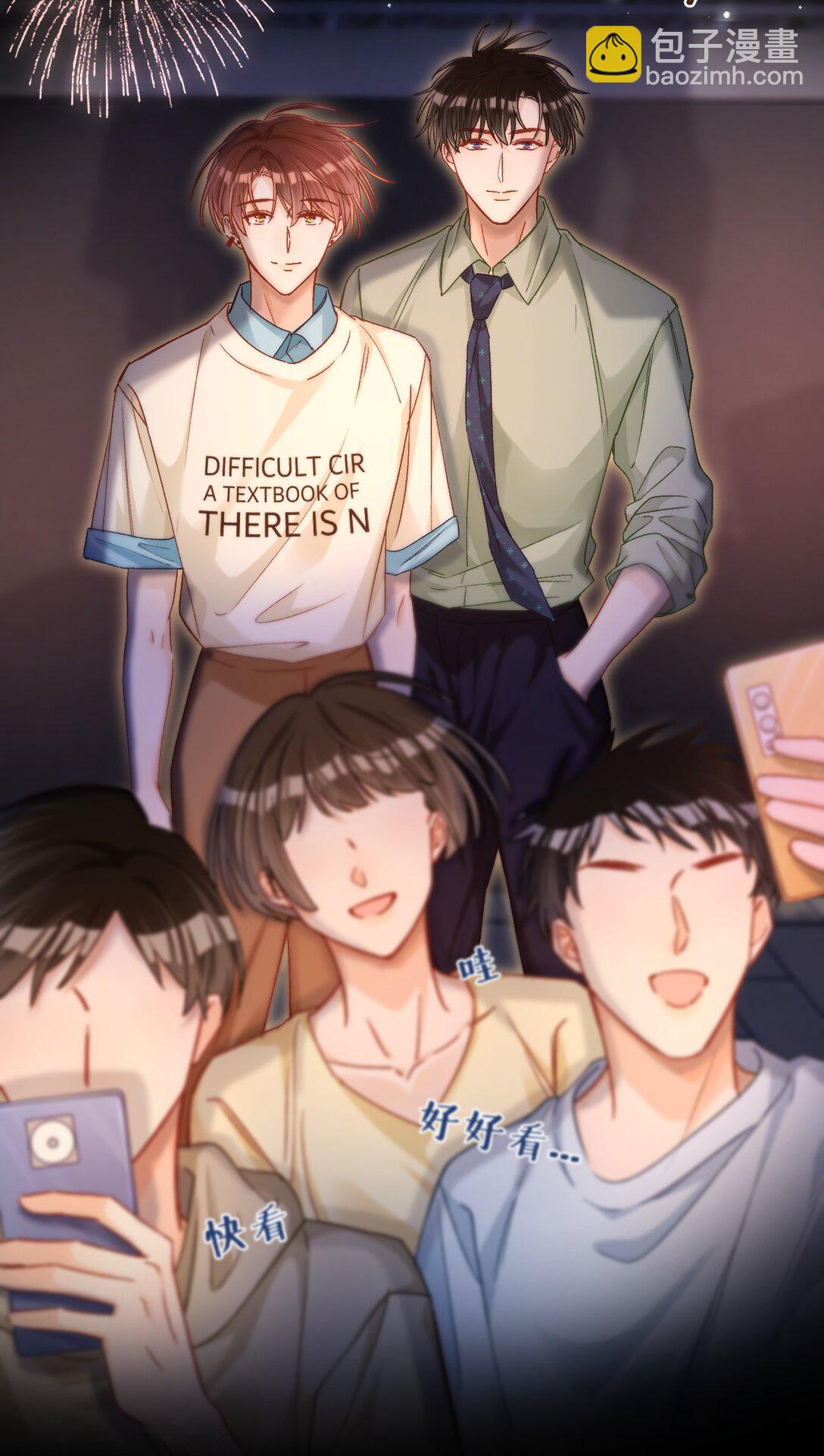 081 我是维维的遗憾吗？-第83话