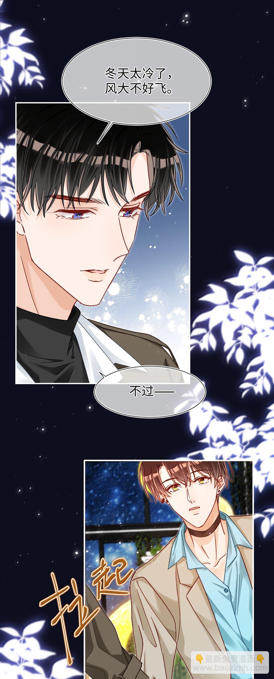 083 生日礼物-第85话