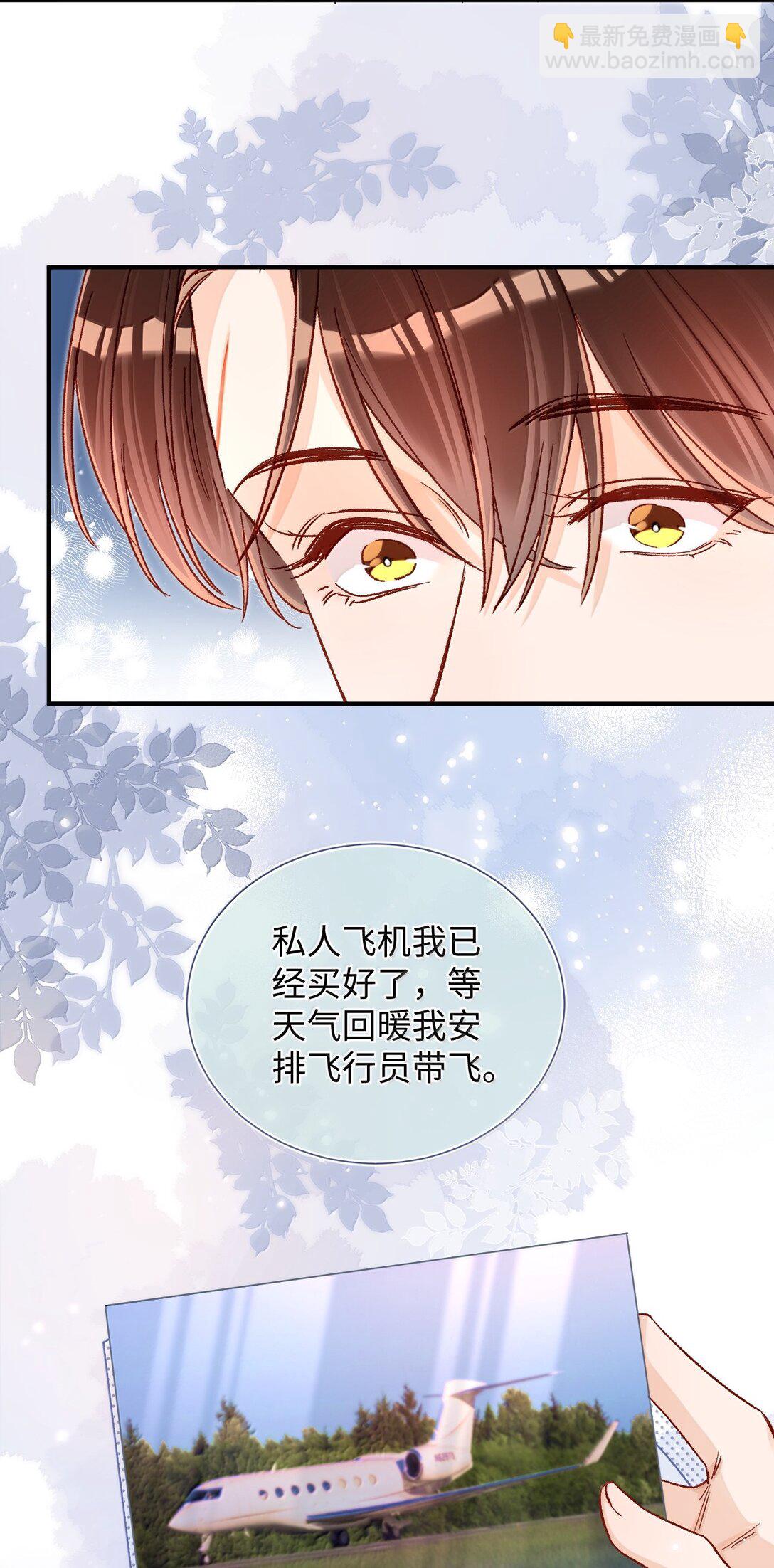 083 生日礼物-第85话