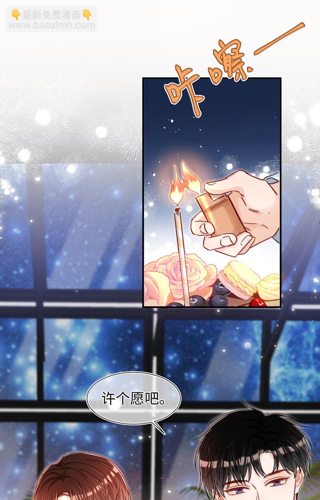 083 生日礼物-第85话