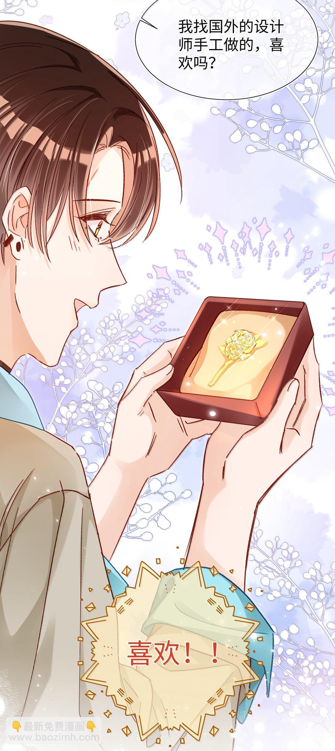 083 生日礼物-第85话