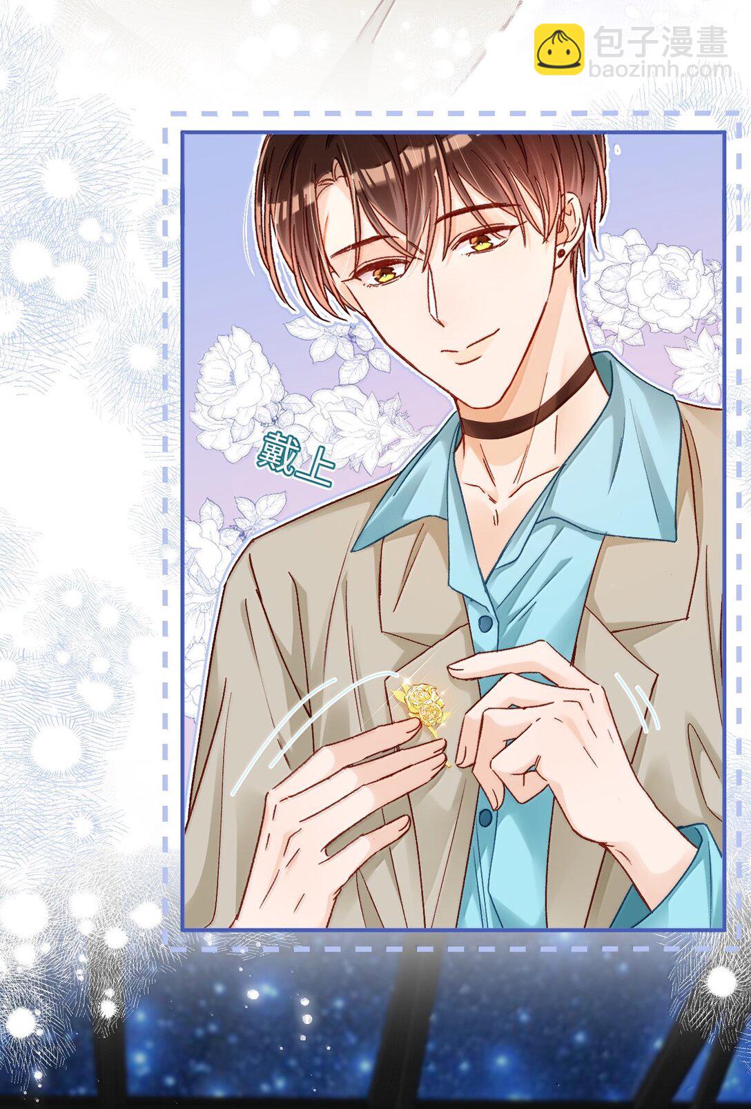 083 生日礼物-第85话