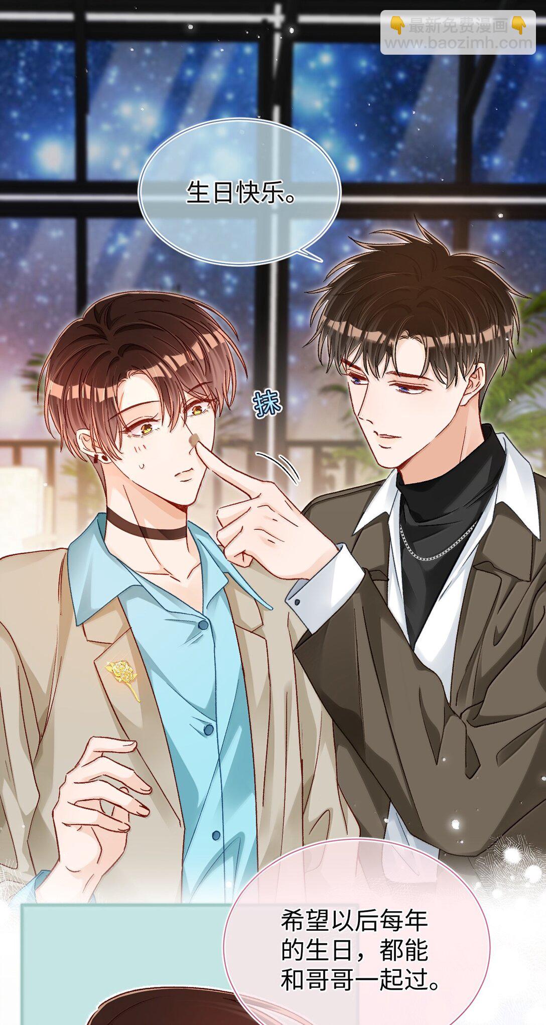 083 生日礼物-第85话