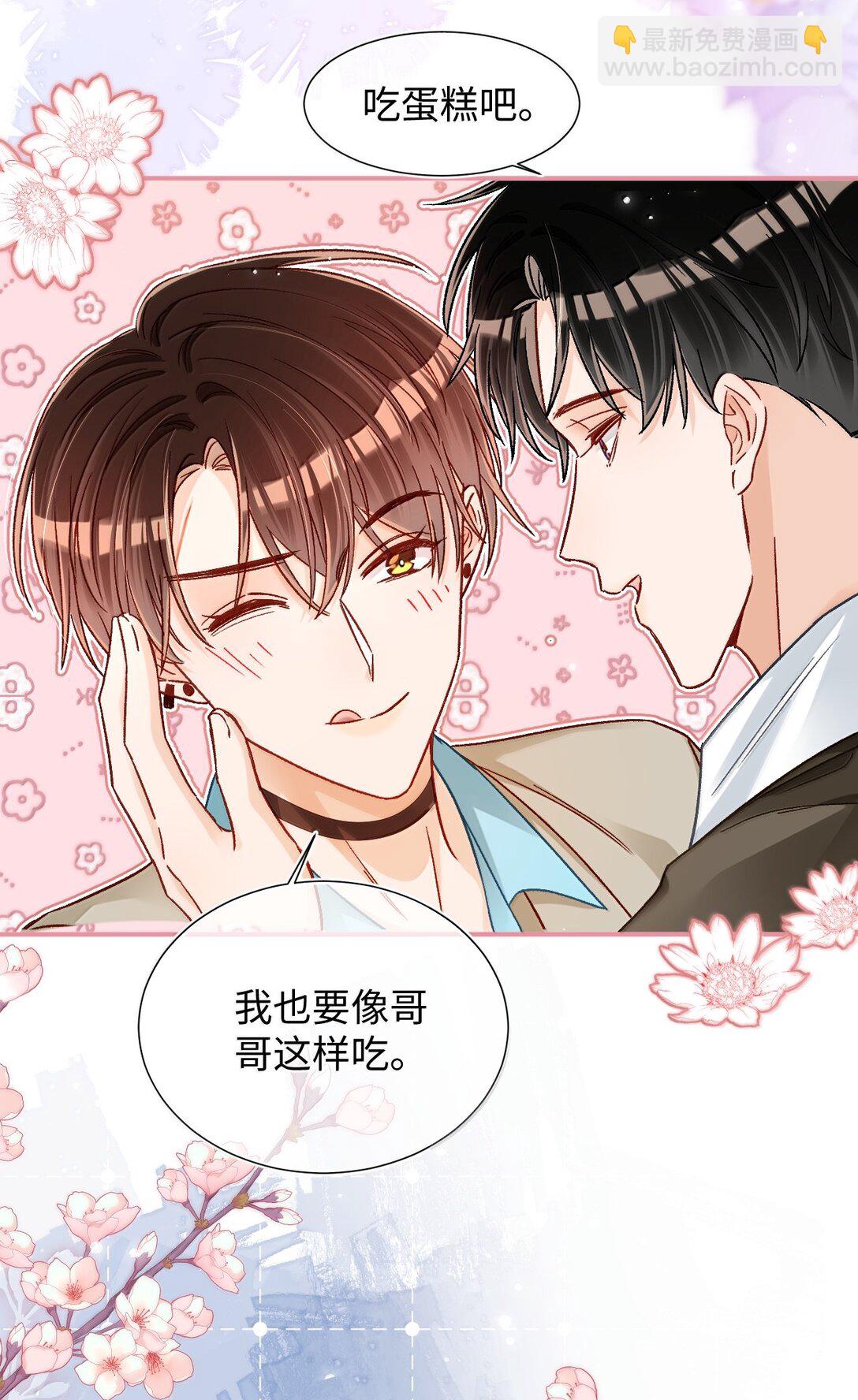 083 生日礼物-第85话