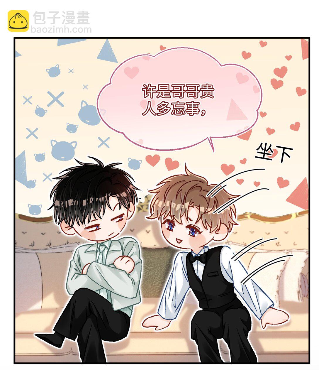 085 春秋大梦？！-第87话