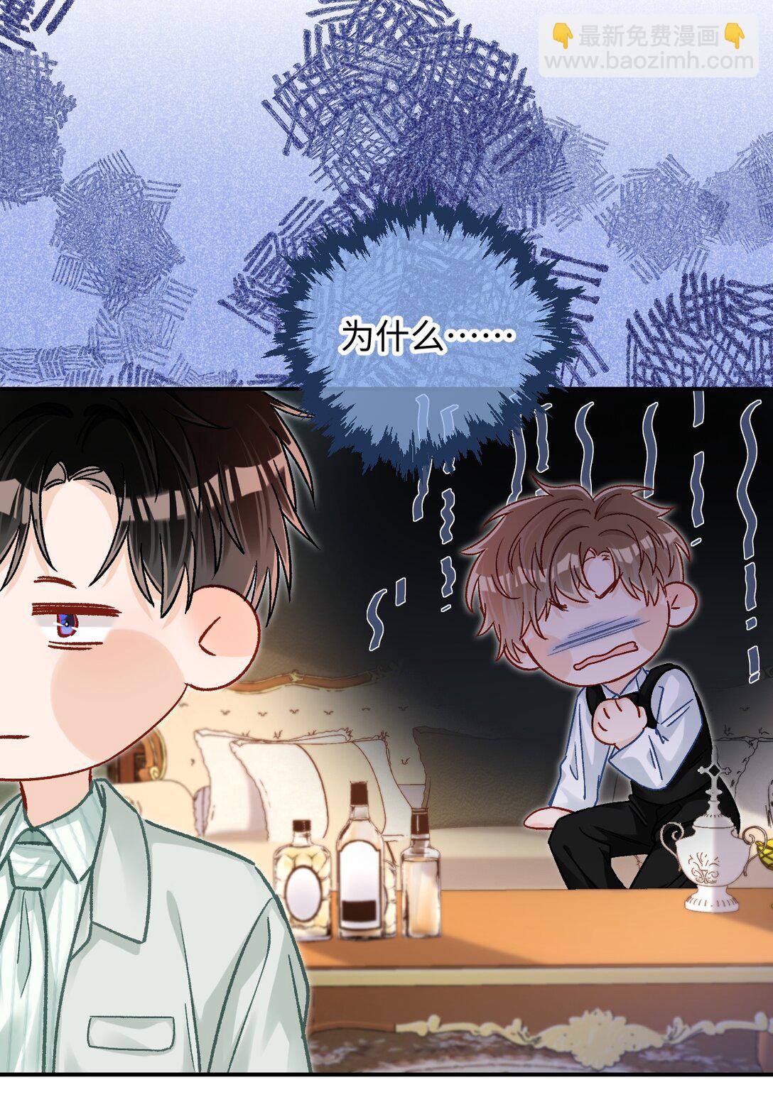 085 春秋大梦？！-第87话