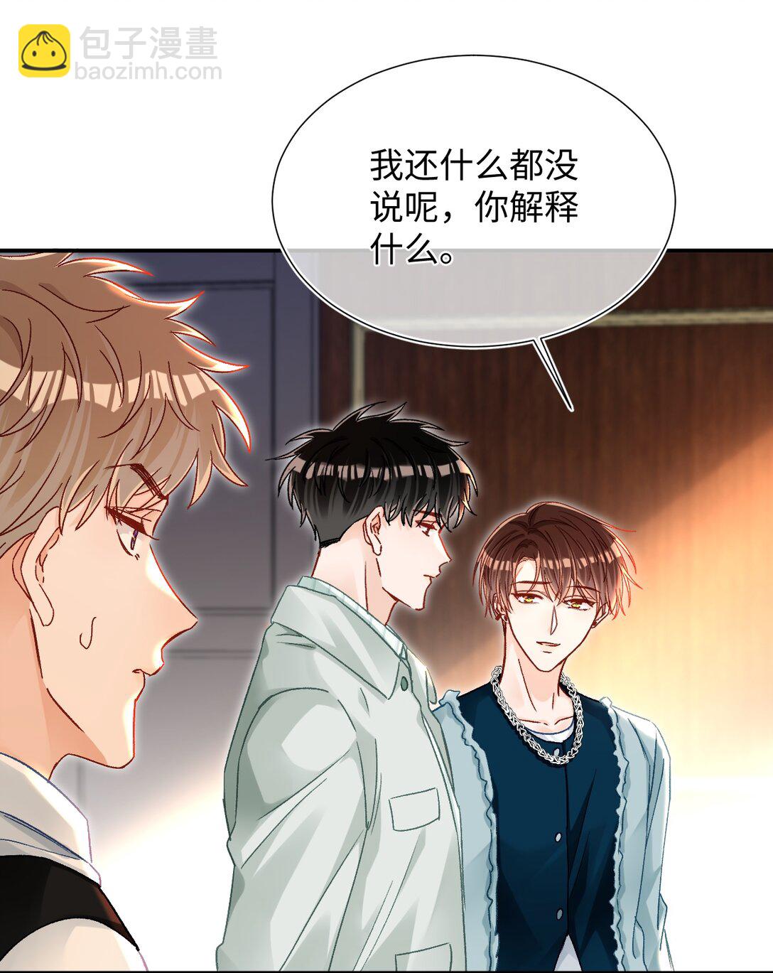085 春秋大梦？！-第87话