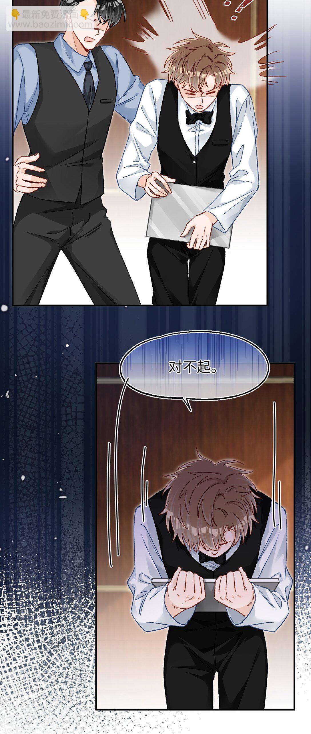 085 春秋大梦？！-第87话