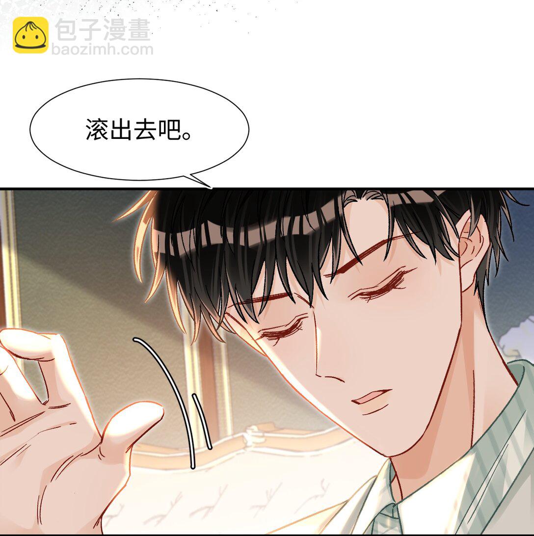 085 春秋大梦？！-第87话