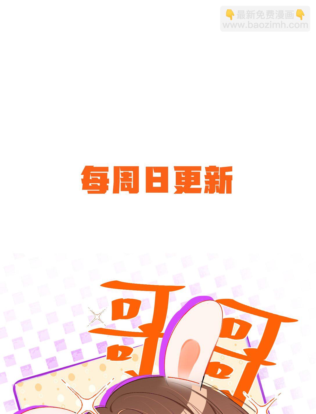 085 春秋大梦？！-第87话