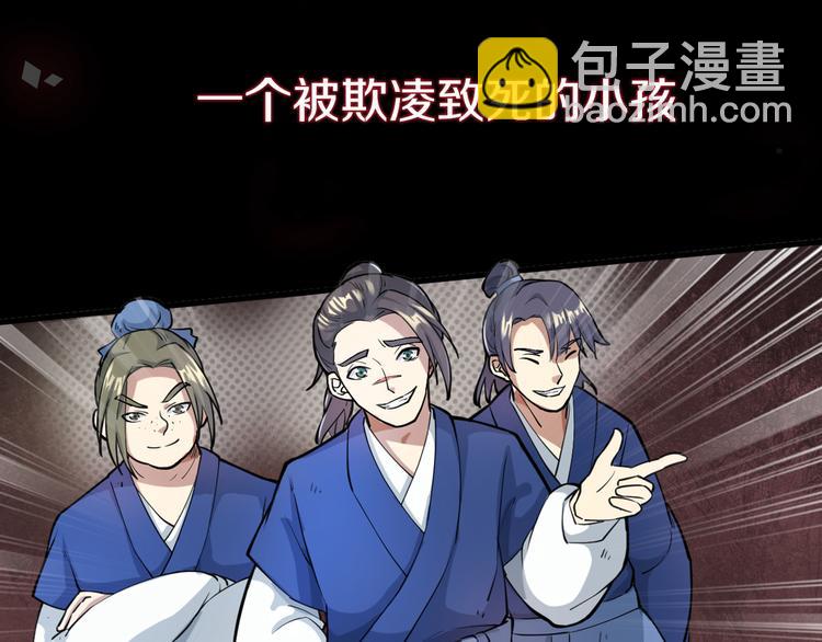 序章 强者重生，燃到极致(1/2)-第1话