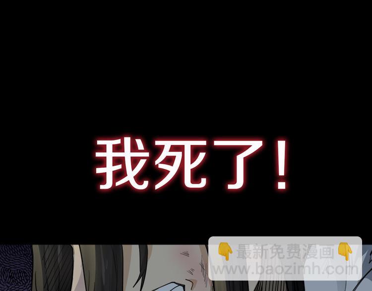 序章 强者重生，燃到极致(1/2)-第1话