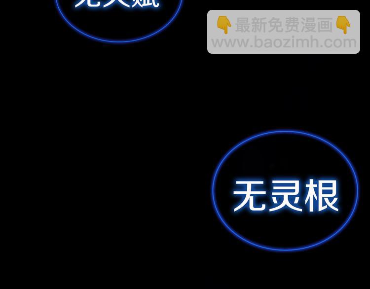 序章 强者重生，燃到极致(1/2)-第1话