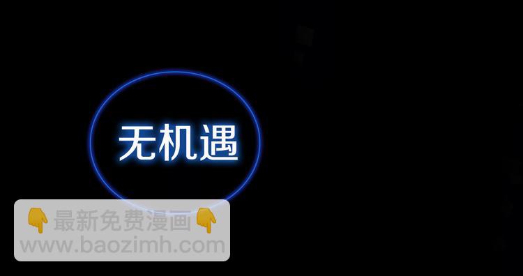 序章 强者重生，燃到极致(1/2)-第1话