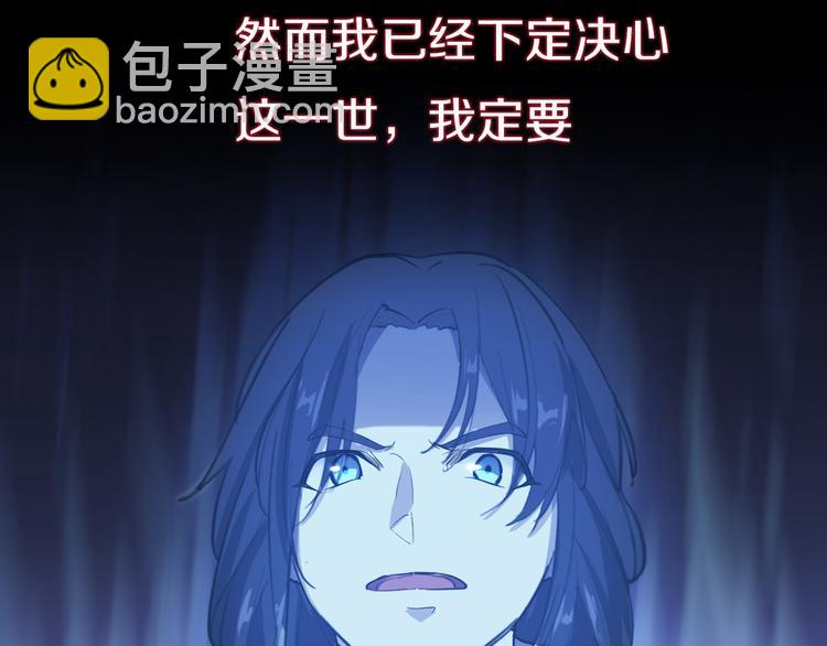 序章 强者重生，燃到极致(1/2)-第1话