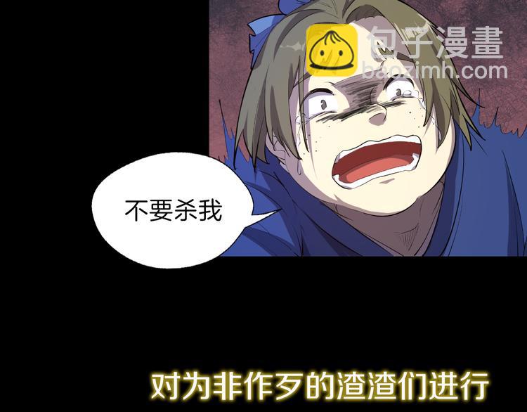 序章 强者重生，燃到极致(1/2)-第1话