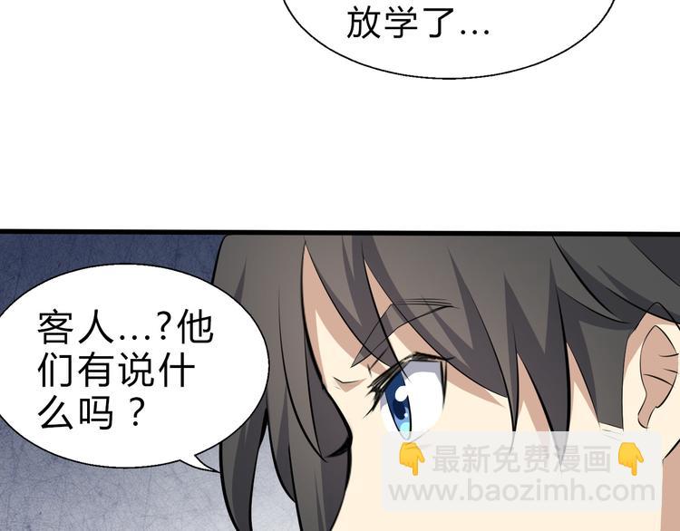 第10话 端倪(1/2)-第11话