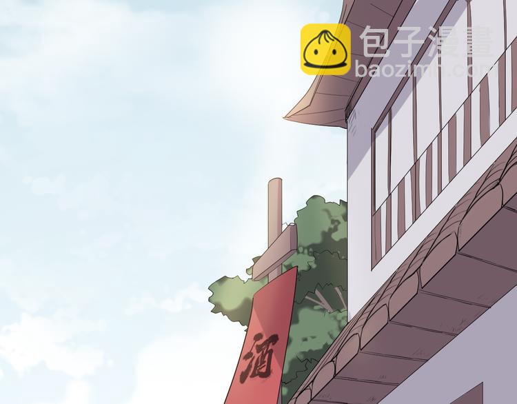 第10话 端倪(1/2)-第11话
