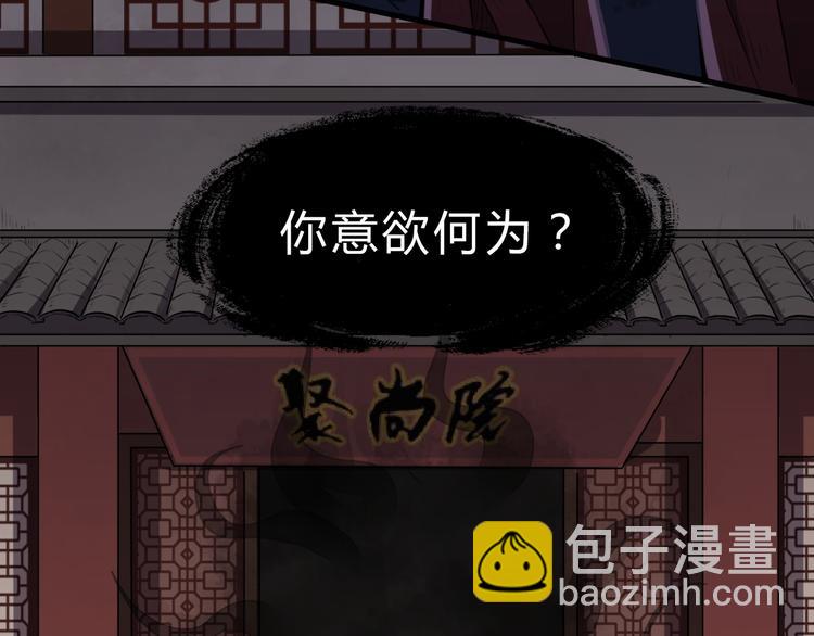第12话 牙签(1/3)-第13话