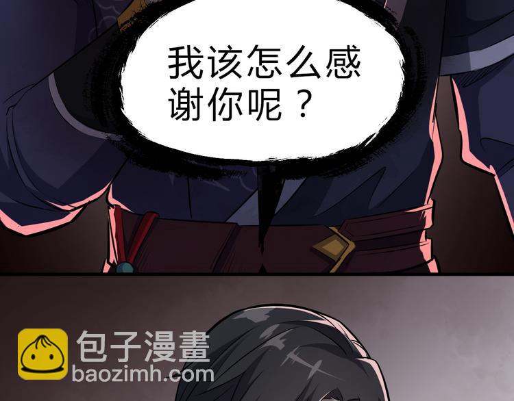 第14话 得到灵石(1/3)-第15话