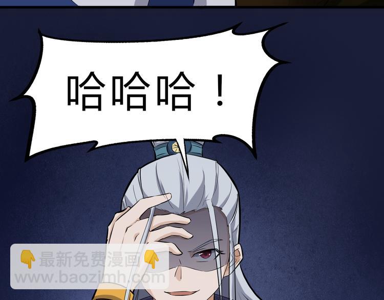 第14话 得到灵石(1/3)-第15话