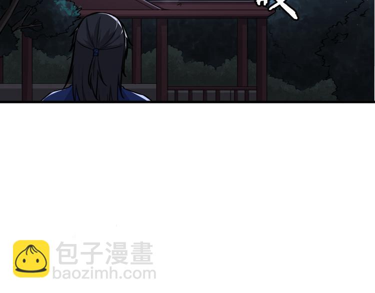 第14话 得到灵石(1/3)-第15话