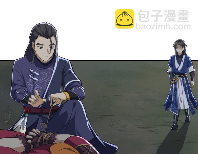 第14话 得到灵石(1/3)-第15话