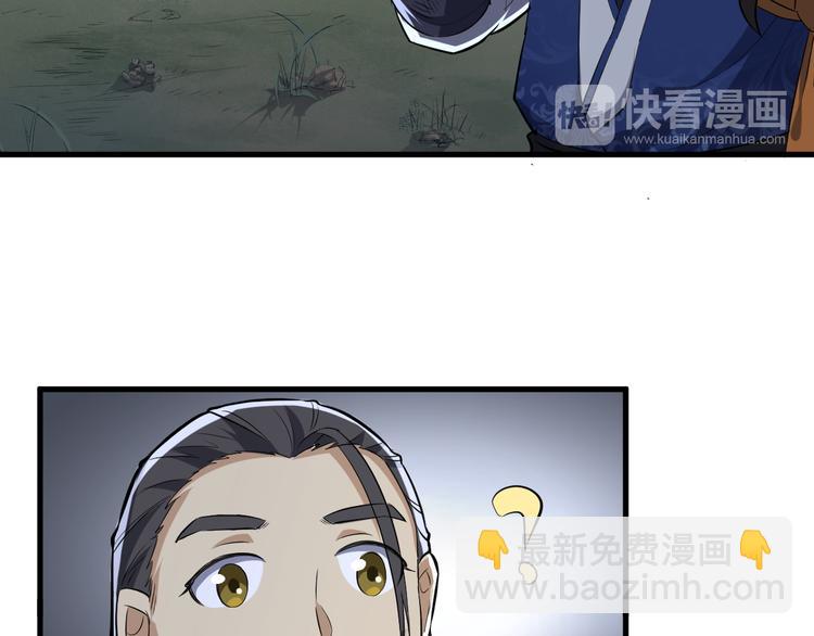第14话 得到灵石(1/3)-第15话