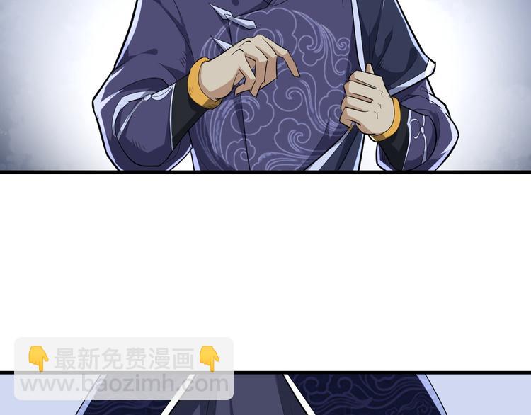 第14话 得到灵石(1/3)-第15话