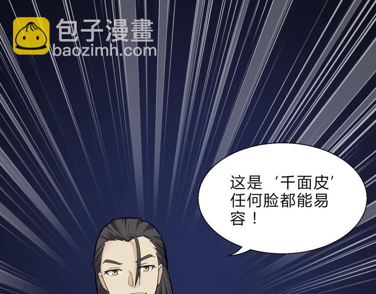 第14话 得到灵石(1/3)-第15话