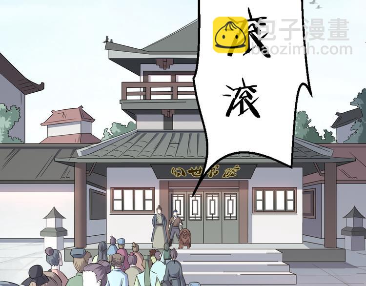 第16话 换脸(1/3)-第17话