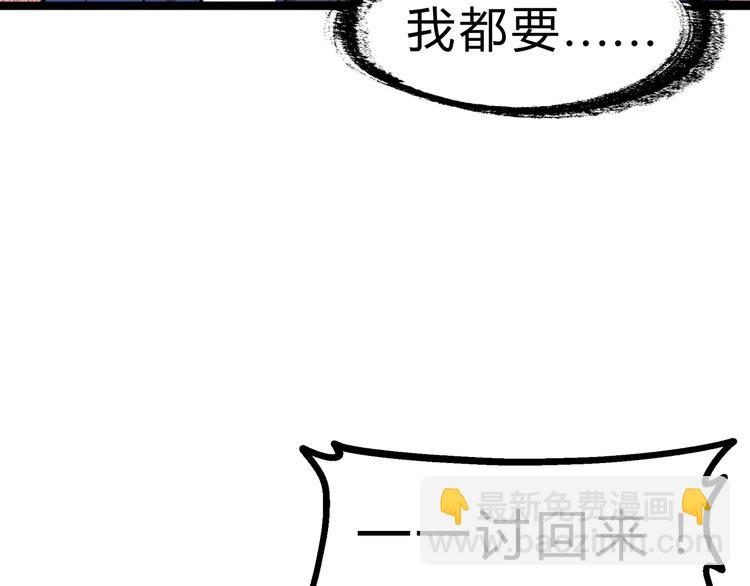 第2话 吊打恶霸(1/3)-第3话