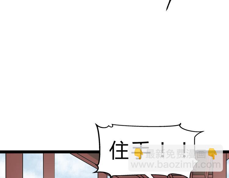 第2话 吊打恶霸(1/3)-第3话
