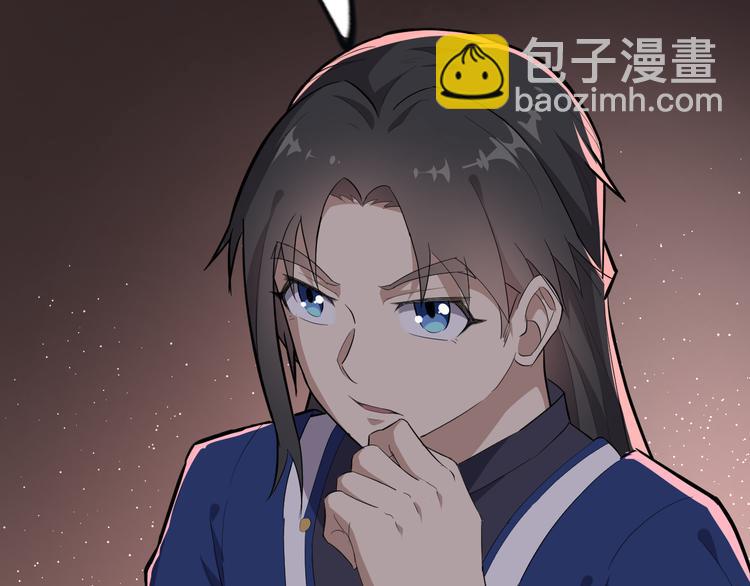 第22话 手串的强大功用(1/3)-第23话