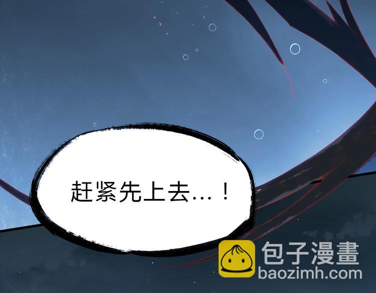 第24话 九死一生(1/3)-第25话