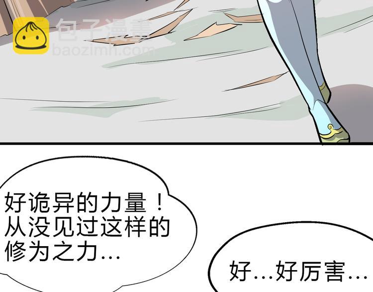 第26话 天才出世(1/3)-第27话