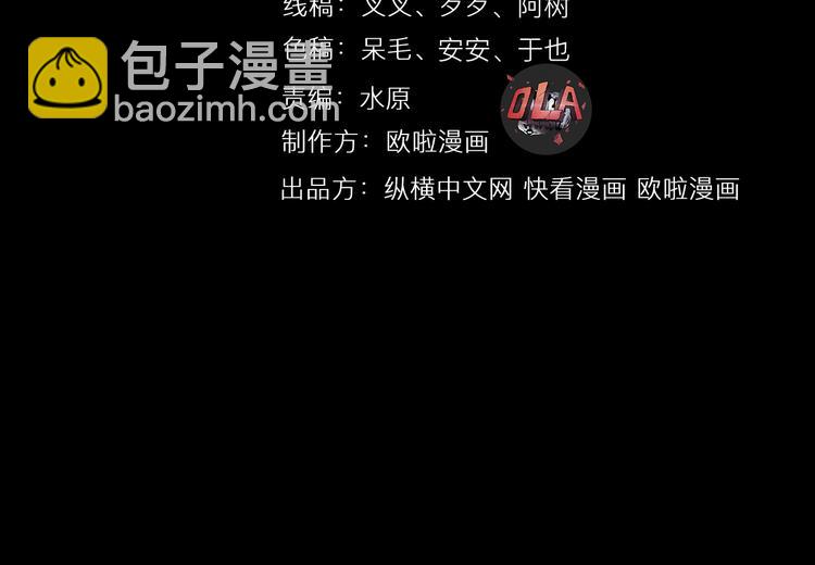第28话 陈少白的铃铛(1/3)-第29话