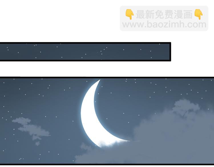 第28话 陈少白的铃铛(1/3)-第29话