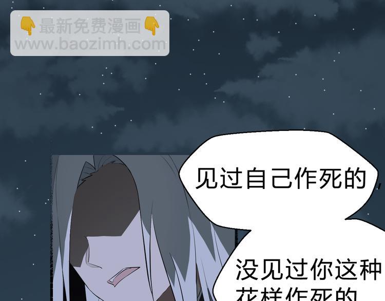 第28话 陈少白的铃铛(1/3)-第29话