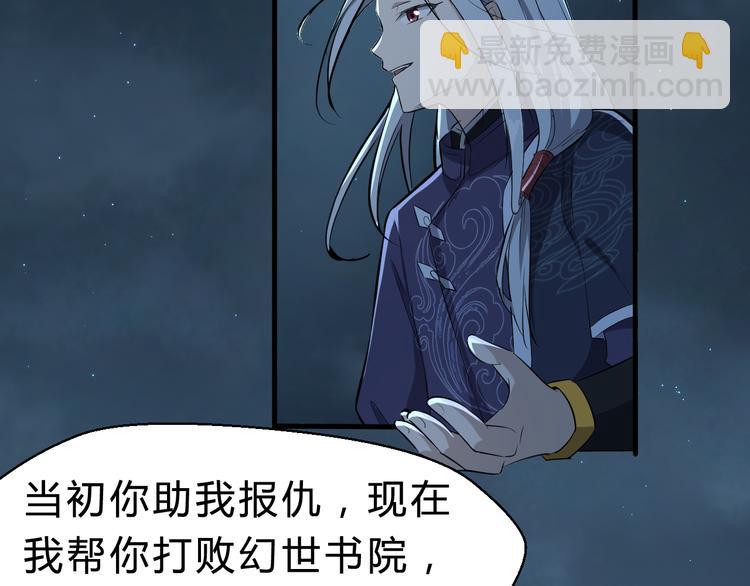 第28话 陈少白的铃铛(1/3)-第29话